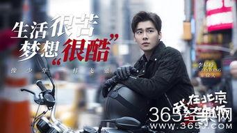 吃瓜娱乐社张泽禹,吃瓜娱乐社的焦点人物