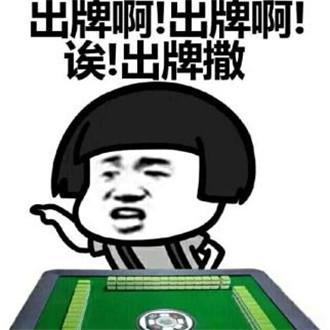 娱乐吃瓜酱打麻将视频,揭秘牌桌上的欢乐时光