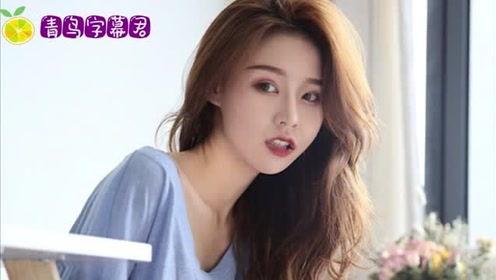 娱乐吃瓜君温婉