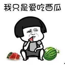 娱乐吃瓜的老公是谁,娱乐吃瓜界的神秘老公是谁？