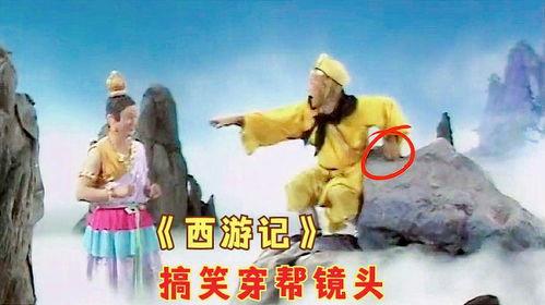 娱乐吃瓜西游记