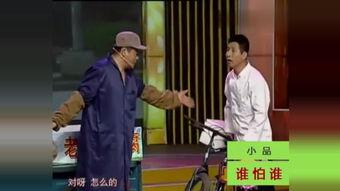 初中生小品搞笑大全